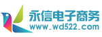 永信发卡